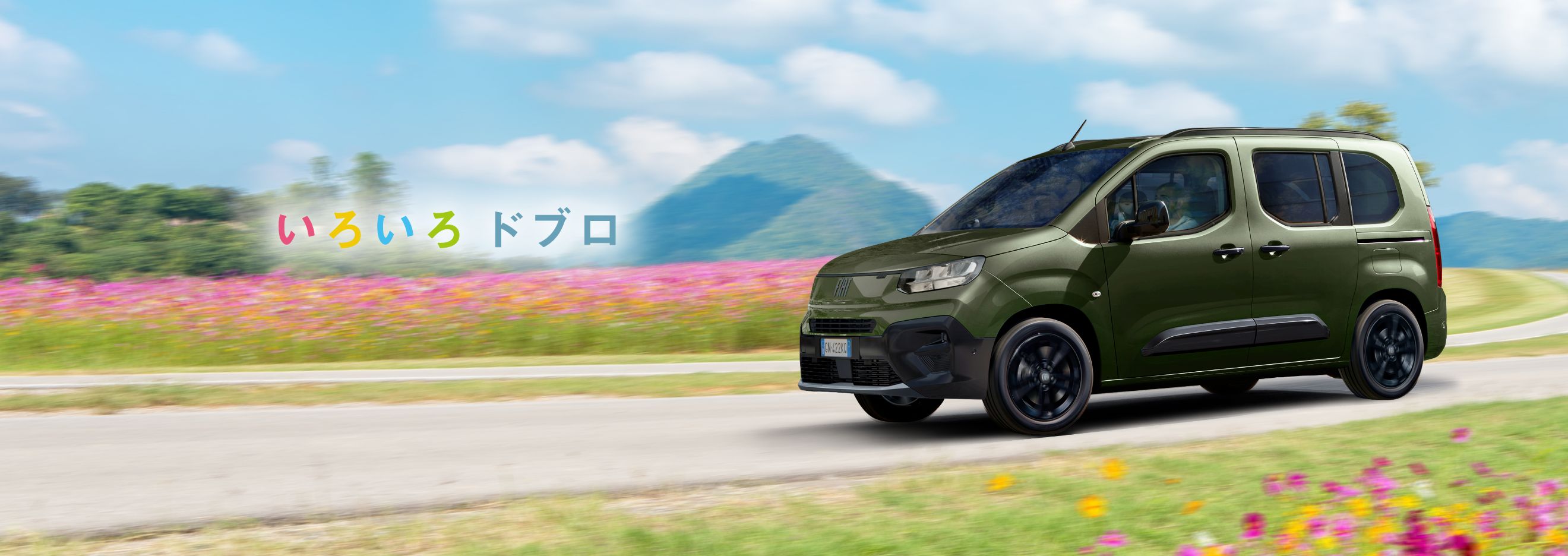 NEW Doblò Green Color Edition