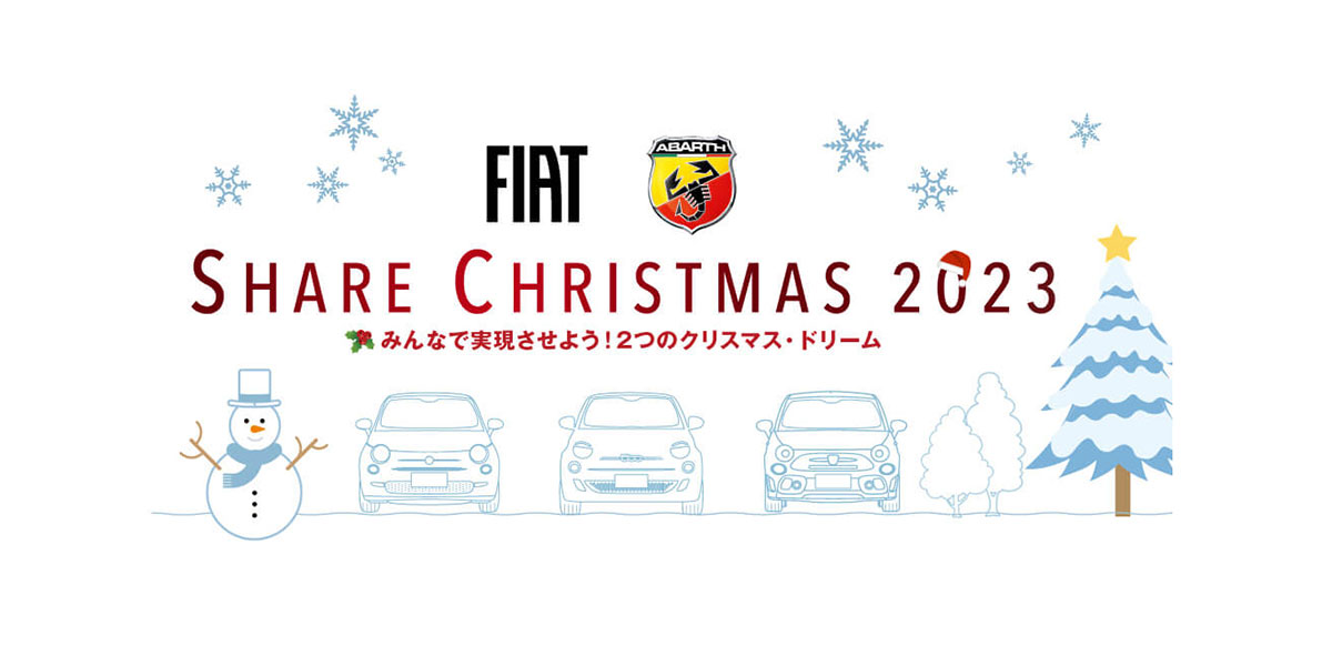 SHARE CHRISTMAS 2023