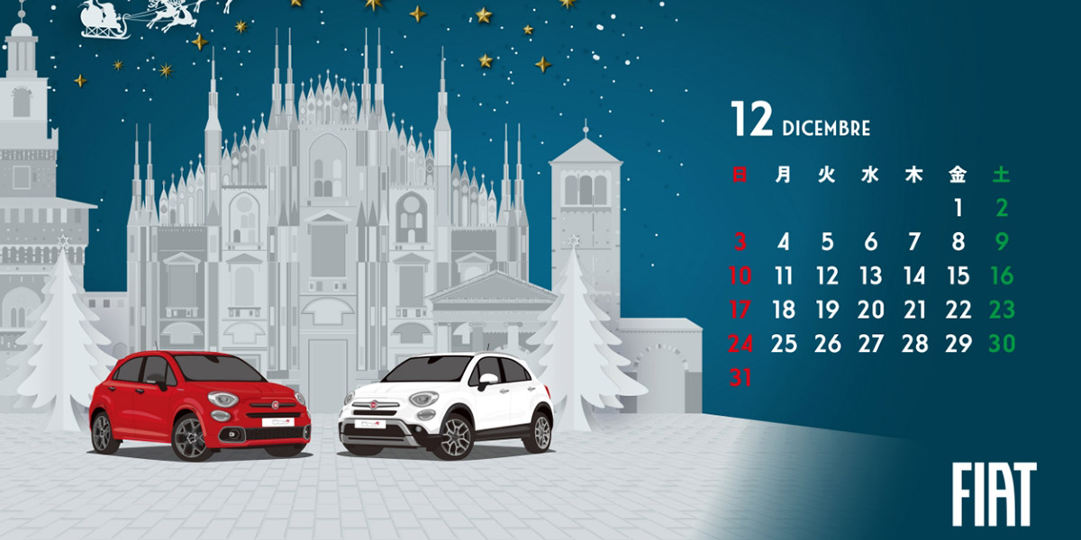 FIAT CALENDARIO 2023