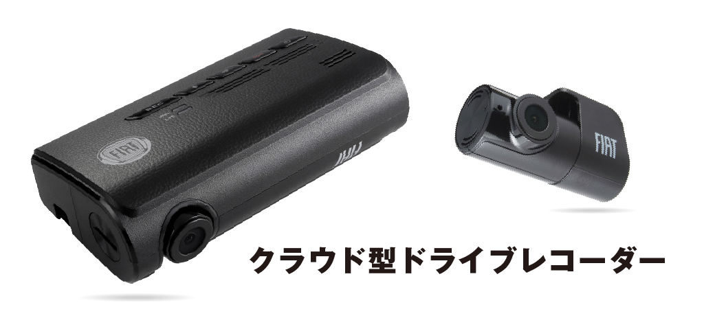 フィアット純正アクセサリー | FIAT